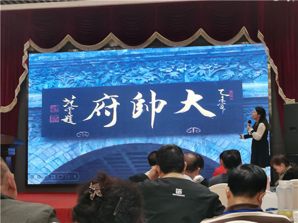 绵阳完美体育和中旅假日(rì)旅行社2024年定制(zhì)旅游分享会05.jpg 完美体育