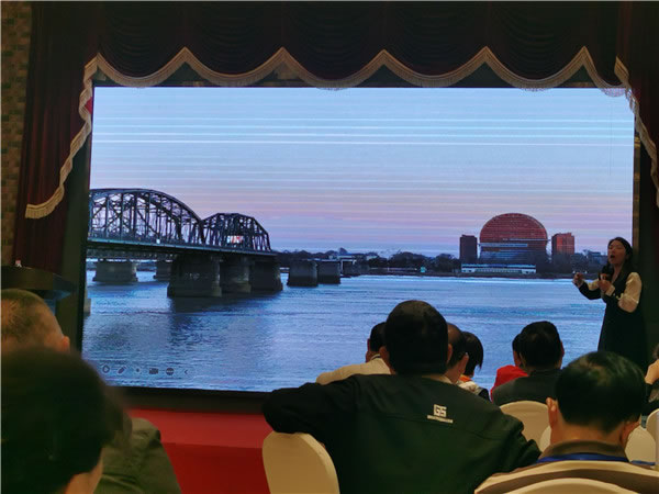 绵(mián)阳(yáng)完美体育和中旅假日旅行社2024年定制旅游分享(xiǎng)会08.jpg 完美体育