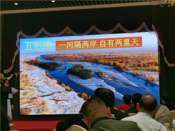 绵阳完美体育和中旅假日旅行社2024年定制旅游分享(xiǎng)会10.jpg 完美体育