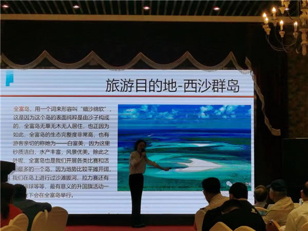 绵阳中旅假(jiǎ)日旅行社2024年定(dìng)制旅游分(fèn)享会15.jpg 完美体育