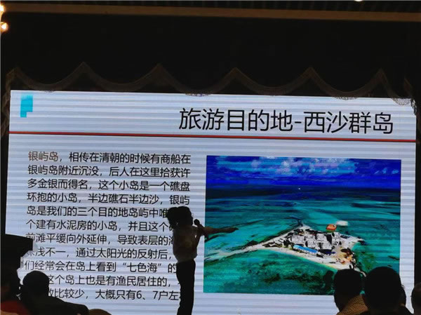 绵阳中旅假(jiǎ)日旅行社2024年定制旅游(yóu)分享会16.jpg 完美体育