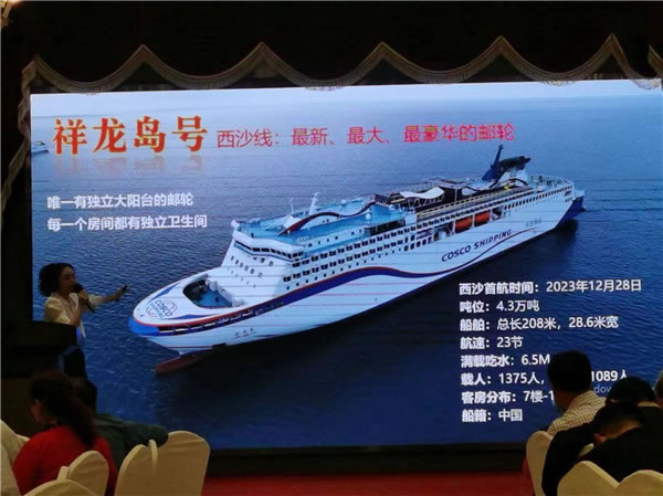 绵阳完美体育和中旅假日旅行社2024年定制旅(lǚ)游(yóu)分享会17.jpg 完美体育