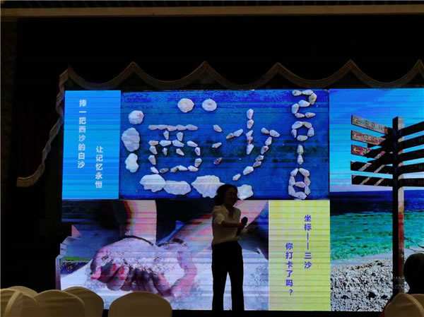 绵阳中旅(lǚ)假日旅行社2024年定制旅游分享会20.jpg 完美体育