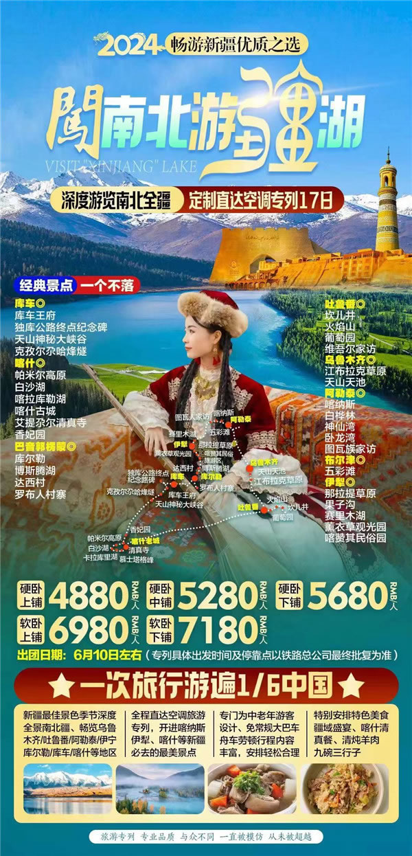 绵阳(yáng)中(zhōng)旅假日旅行社2024年定制(zhì)旅游(yóu)分享会26.jpg 完美体育