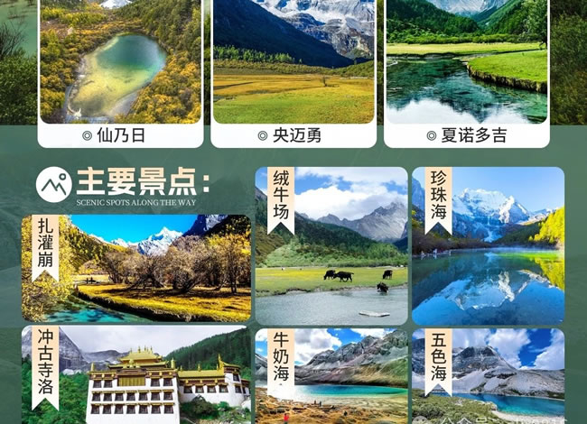 &#23436;&#32654;&#20307;&#32946;
