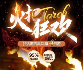 &#23436;&#32654;&#20307;&#32946;