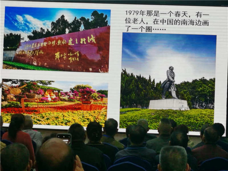 绵阳中旅(lǚ)假日旅行(háng)社举行2024秋季线路分(fèn)享答谢会(huì).jpg