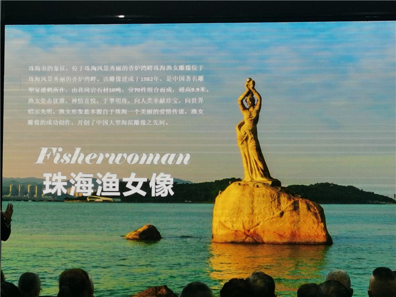 绵(mián)阳中(zhōng)旅(lǚ)假日旅行社举(jǔ)行2024秋季线(xiàn)路分享(xiǎng)答谢会.jpg