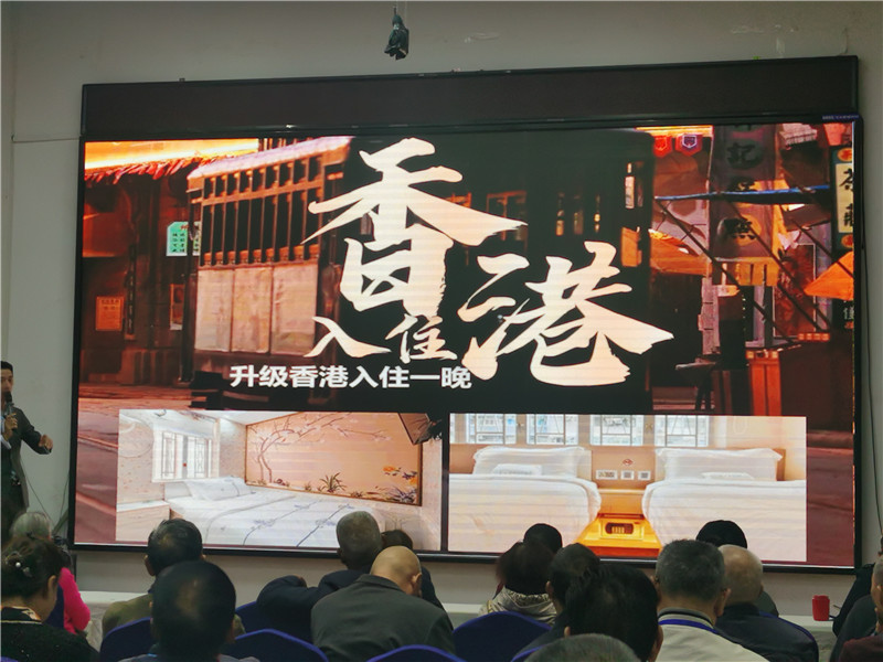 绵阳中旅假(jiǎ)日旅行社举(jǔ)行2024秋季线路分(fèn)享答谢会.jpg
