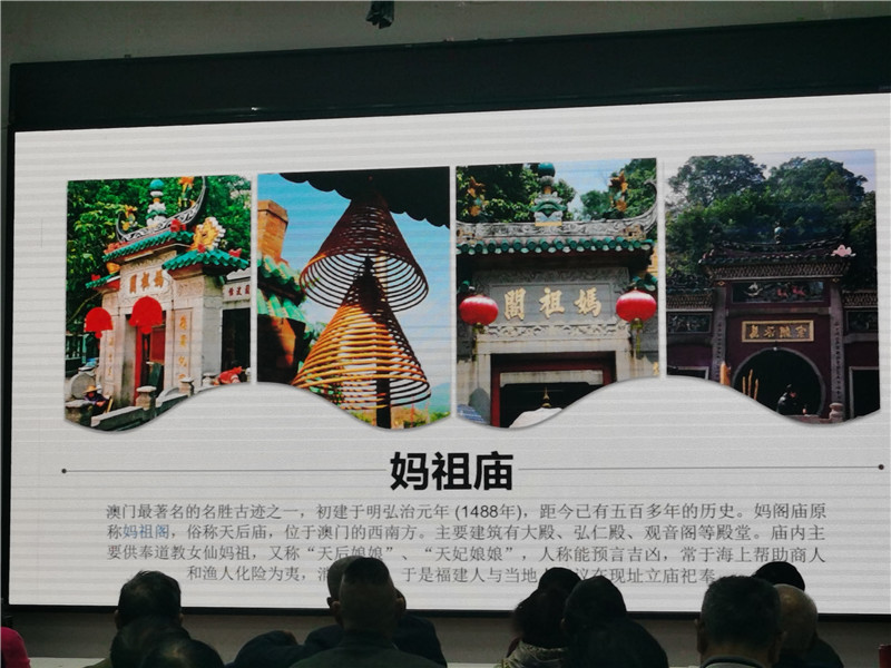 绵阳完美体育和中旅假日(rì)旅行社举行2024秋(qiū)季线路分享答(dá)谢会.jpg
