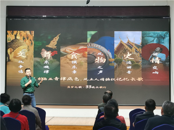 绵阳完美体育和中旅假日旅行(háng)社举(jǔ)办高端邮轮沙龙