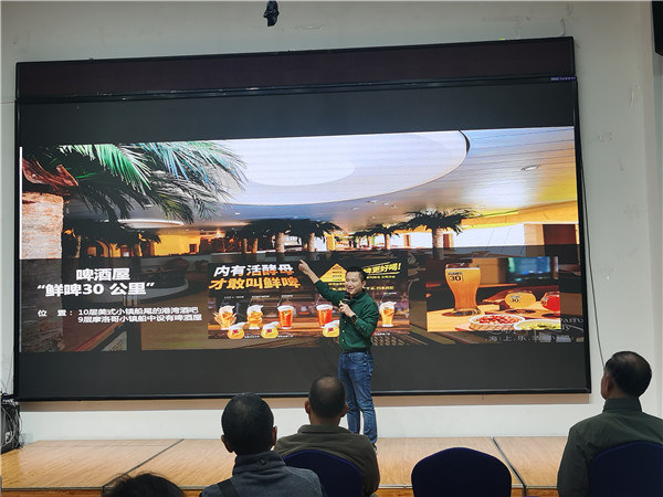 绵阳完美体育和中旅假日旅行社举办高端(duān)邮轮沙龙