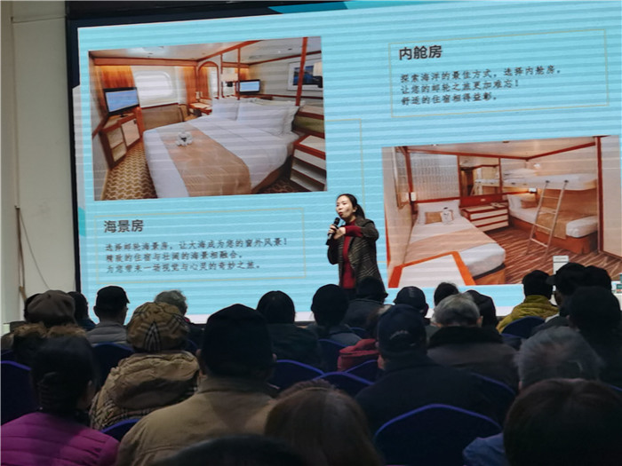 绵阳完美体育和中旅假日旅(lǚ)行社2025年会暨(jì)春(chūn)季产(chǎn)品推荐会