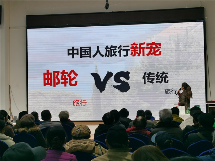 绵阳完美体育和中旅假日(rì)旅(lǚ)行社2025年会暨春季(jì)产品推(tuī)荐会