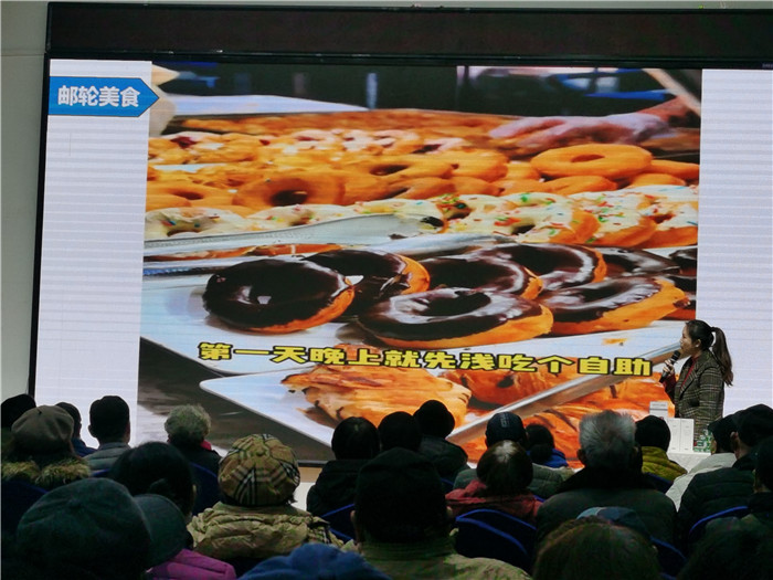 绵阳完美体育和中旅假日旅行社2025年会暨春季产(chǎn)品推荐会