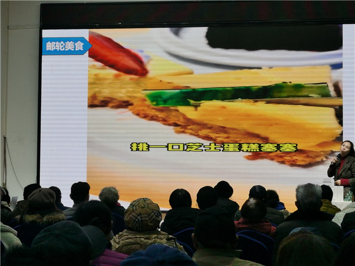 绵(mián)阳(yáng)中旅(lǚ)假日旅(lǚ)行社(shè)2025年会暨春季产品推荐会
