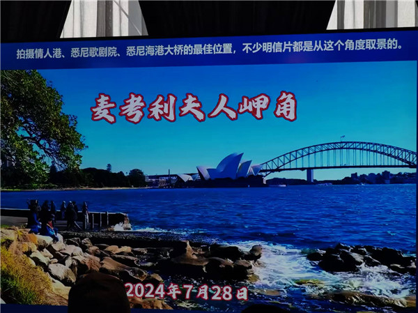 四川中青旅绵阳(yáng)分社独家定(dìng)制(zhì)圆梦系列 - 9天澳洲(zhōu)一国4地深度游
