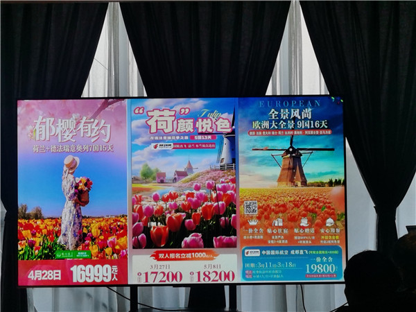 四川中(zhōng)青旅绵阳分社独家定制圆梦(mèng)欧洲(zhōu)系列 - 大全景 9 国(guó) 16 天(tiān) 德国-法国-瑞(ruì)士(shì)-意大利-奥地利-荷兰(lán)-比利时-列(liè)支(zhī)敦士登-卢森(sēn)堡