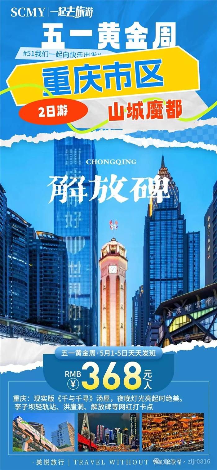 &#23436;&#32654;&#20307;&#32946;