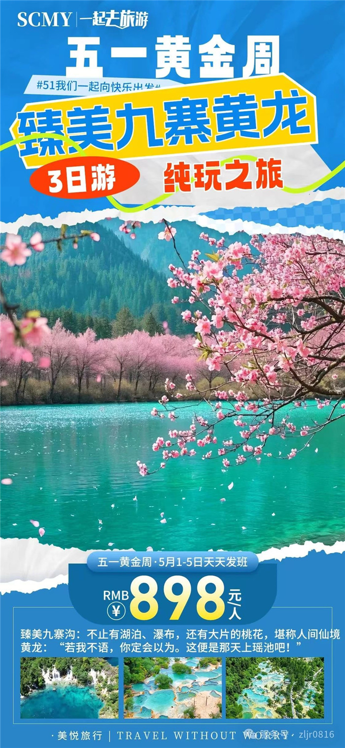 &#23436;&#32654;&#20307;&#32946;