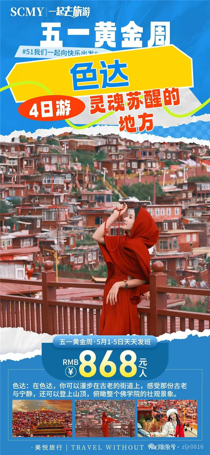 &#23436;&#32654;&#20307;&#32946;