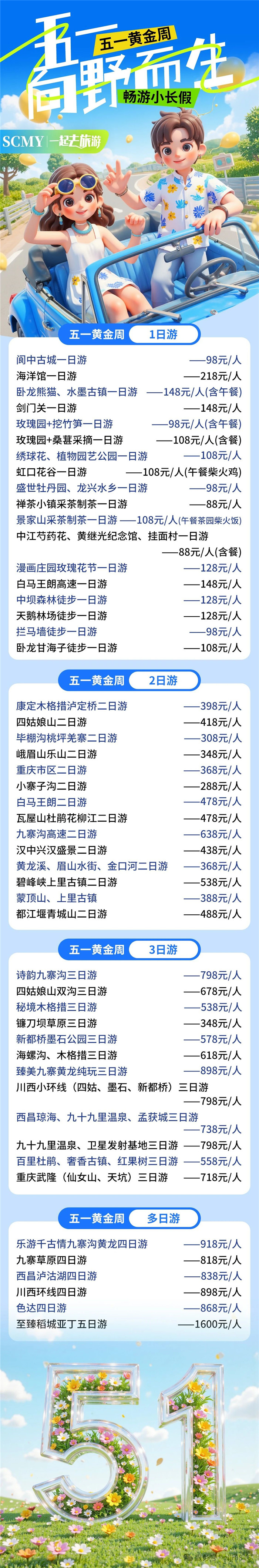 &#23436;&#32654;&#20307;&#32946;