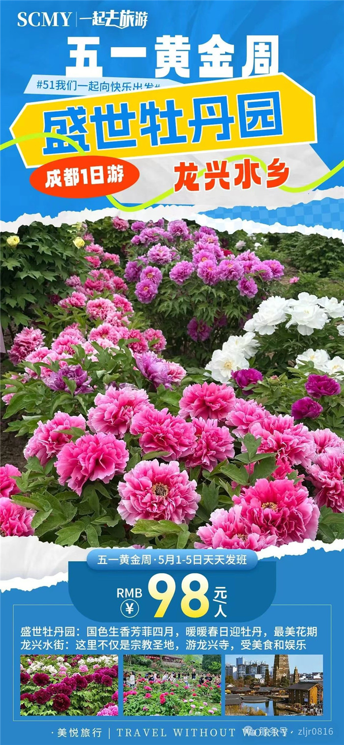 &#23436;&#32654;&#20307;&#32946;