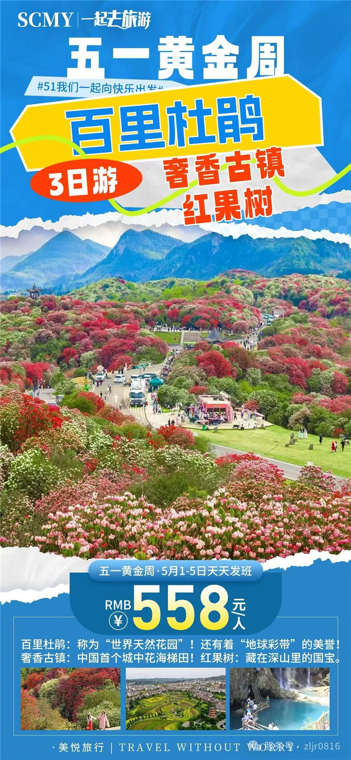 &#23436;&#32654;&#20307;&#32946;